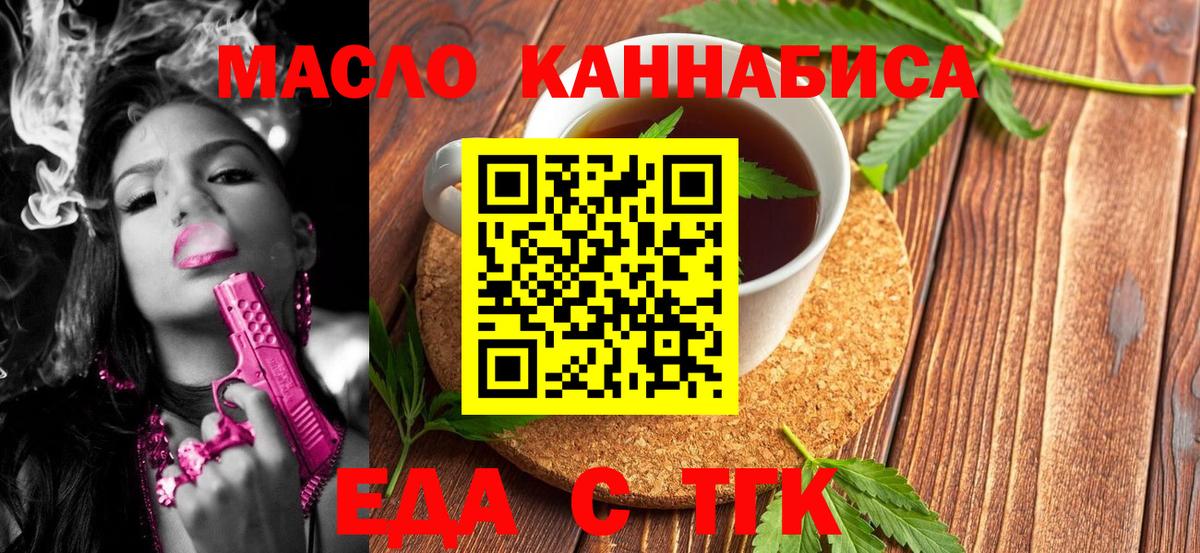 Canna-Cookies марихуана  Вход с VPN  Кулебаки 