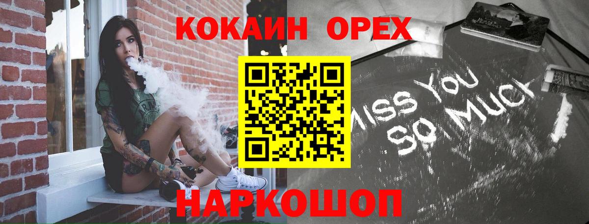 COCAIN Боливия Кулебаки