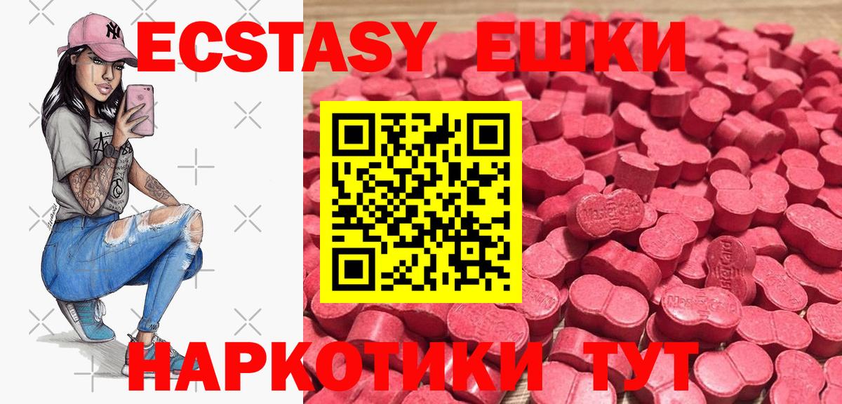 ЭКСТАЗИ louis Vuitton Кулебаки
