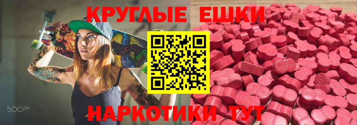 Кулебаки  Экстази mix  ЭКСТАЗИ  даркнет сайт  Вход с VPN  Экстази 99% 