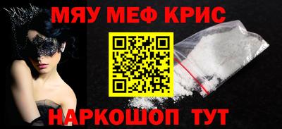 молекула духа Ирбит