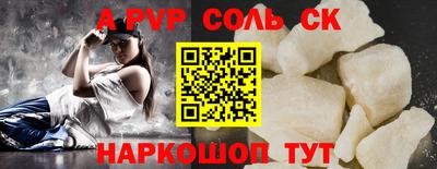 первитин Изобильный
