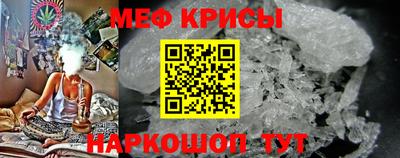 молекула духа Ирбит