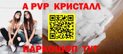 молекула духа Ирбит