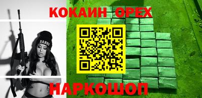 первитин Изобильный