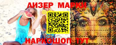 молекула духа Ирбит