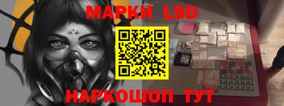 молекула духа Ирбит
