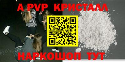 молекула духа Ирбит