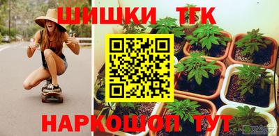 молекула духа Ирбит