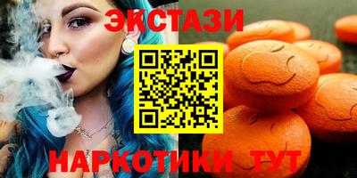 молекула духа Ирбит