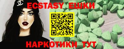 молекула духа Ирбит