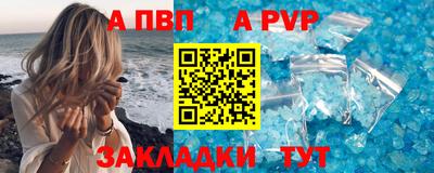 молекула духа Ирбит