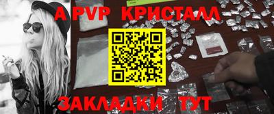 молекула духа Ирбит