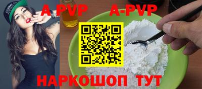 молекула духа Ирбит