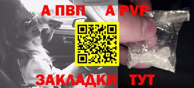 первитин Изобильный