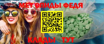 первитин Изобильный