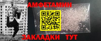 первитин Изобильный