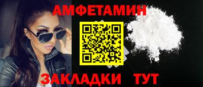 молекула духа Ирбит