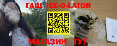 молекула духа Ирбит