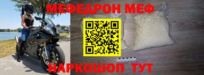 молекула духа Ирбит