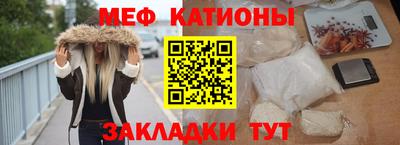 молекула духа Ирбит