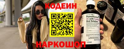 первитин Изобильный
