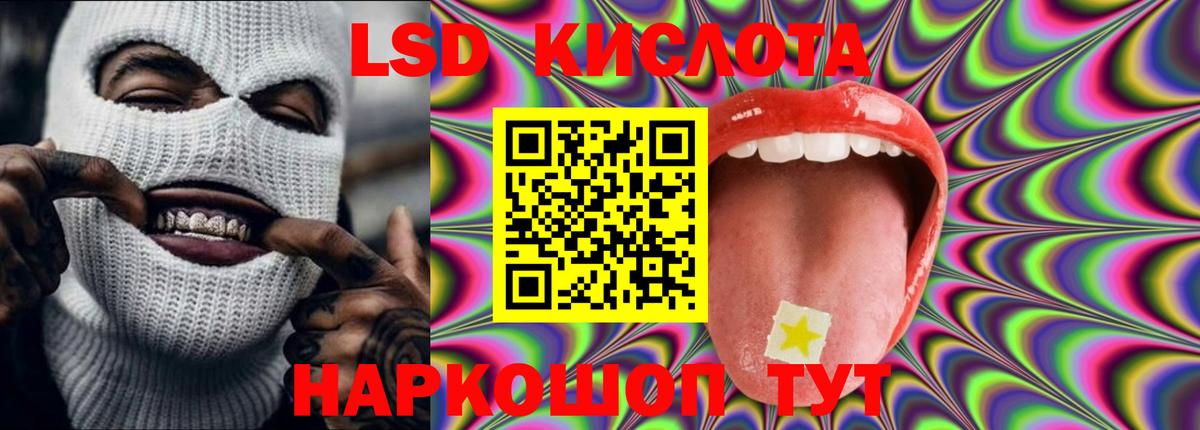 LSD-25 экстази ecstasy  ЛСД экстази ecstasy  Кулебаки  Вход с VPN 