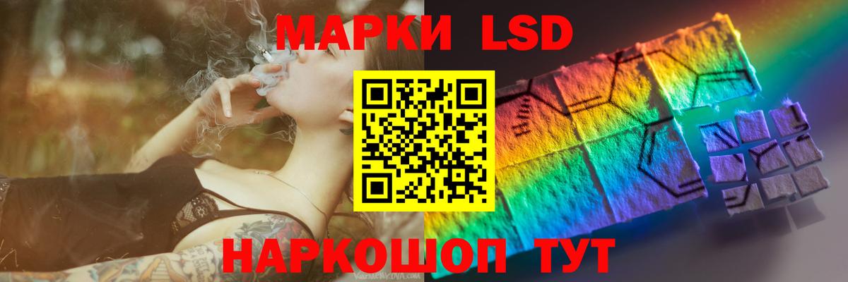 LSD-25 экстази кислота Кулебаки