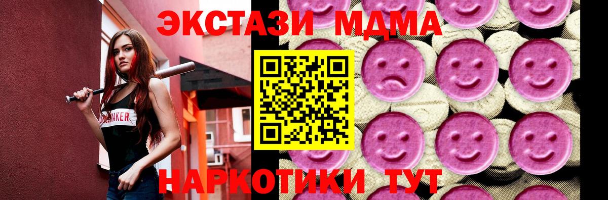 Экстази  ГАШИШ  Кулебаки  Мефедрон кристаллы  COCAIN  Вход с VPN  Гашиш  МАРИХУАНА 