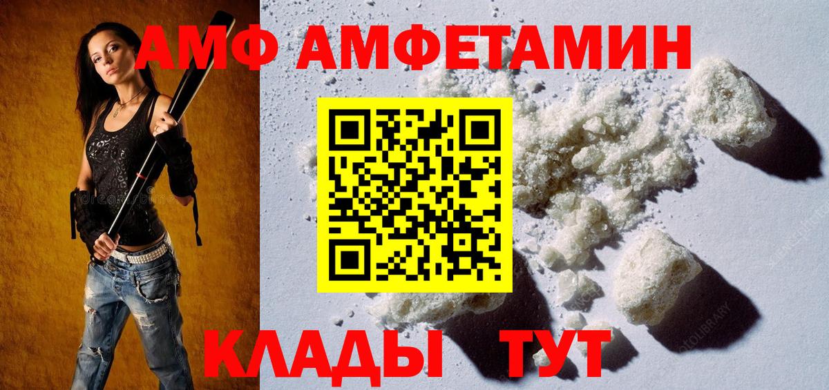 Кулебаки  Первитин Methamphetamine  Первитин Methamphetamine  Вход с VPN 