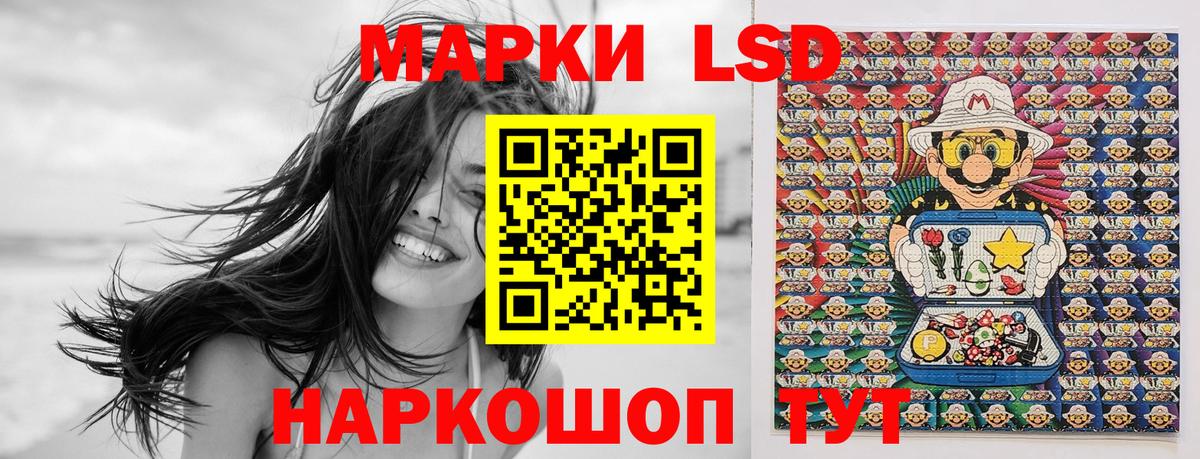 Кулебаки  Марки N-bome 1,8мг  Вход с VPN 