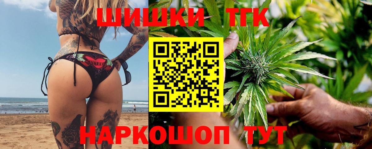 Канабис план  Конопля ГИДРОПОН  Кулебаки  Вход с VPN  Канабис тримм  Каннабис MAZAR 